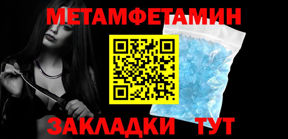 Amphetamine 97%  Amphetamine  Норильск  Вход с VPN 