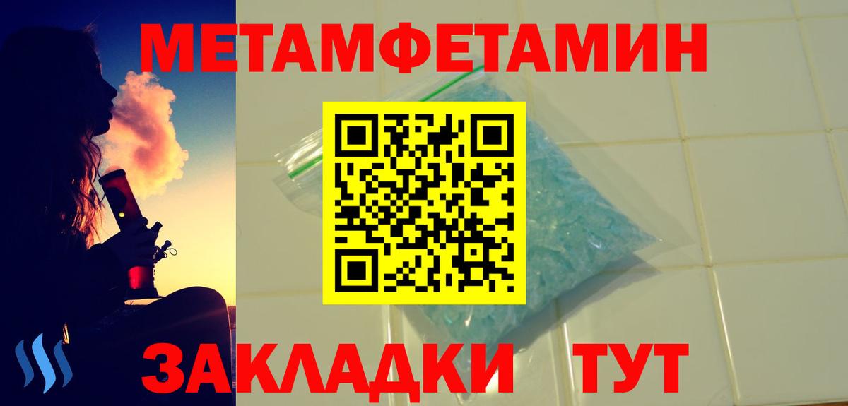 Amphetamine 97% Норильск