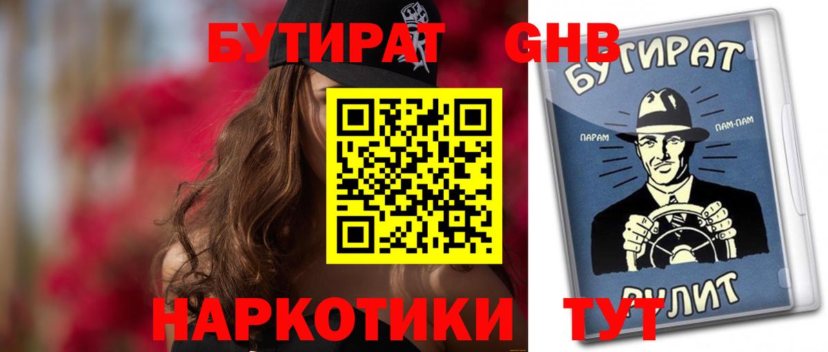 Гашиш Норильск