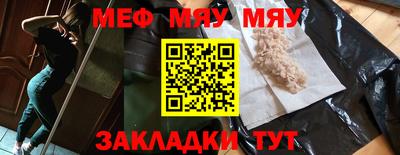 мдма Павлово