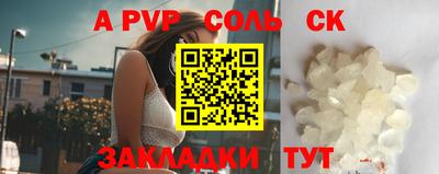 соль курить ск Среднеуральск