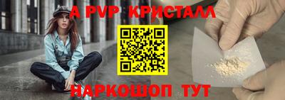 гашишное масло Старая Купавна