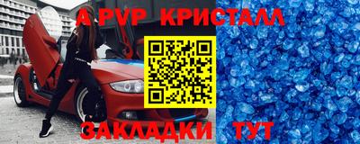 МДПВ Отрадный