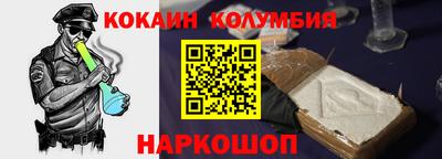 гашишное масло Старая Купавна
