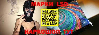 гашишное масло Старая Купавна