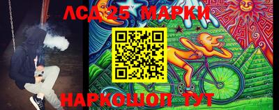 кокаин Ставрополь