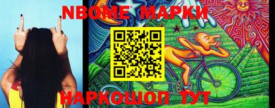 кокаин Ставрополь