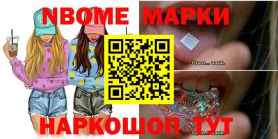 кокаин Ставрополь