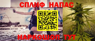 гашишное масло Старая Купавна
