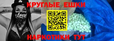 кокаин Ставрополь