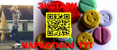 гашишное масло Старая Купавна
