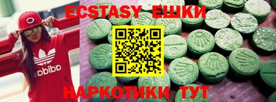 кокаин Ставрополь
