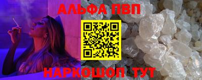 гашишное масло Старая Купавна