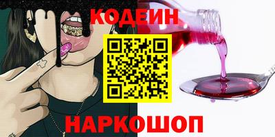 кокаин Ставрополь