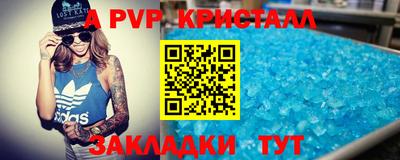 гашишное масло Старая Купавна