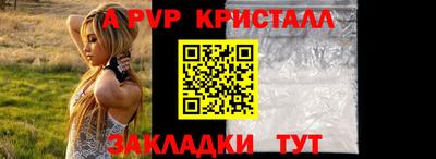 гашишное масло Старая Купавна