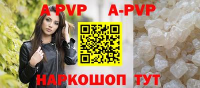 кокаин Ставрополь