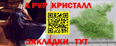 гашишное масло Старая Купавна