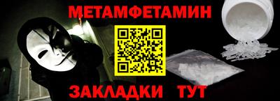 кокаин Ставрополь