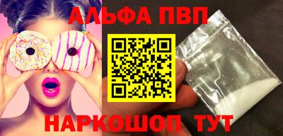 кокаин Ставрополь