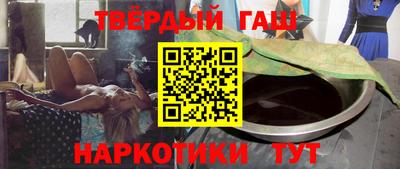 гашишное масло Старая Купавна