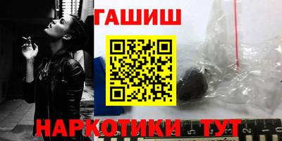 кокаин Ставрополь