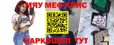 гашишное масло Старая Купавна