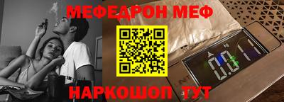 кокаин Ставрополь