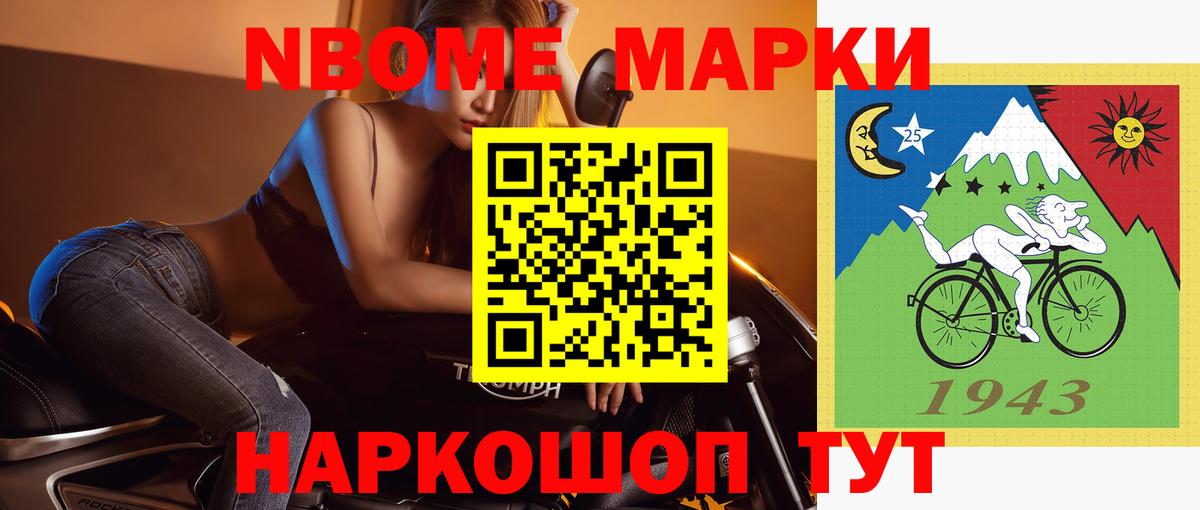 LSD-25 экстази кислота Норильск