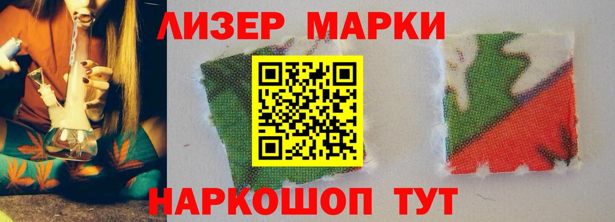 LSD-25 экстази ecstasy  Лсд 25 экстази кислота  Вход с VPN  Норильск 