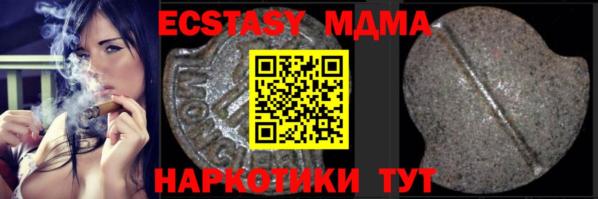 Марихуана  COCAIN  Меф МЯУ МЯУ кристаллы  COCAIN  Гашиш  Норильск  ГАШ  Вход с VPN 