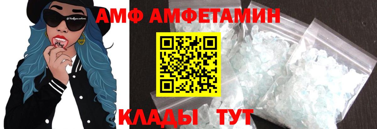Метамфетамин кристалл  Метамфетамин кристалл  Вход с VPN  Норильск 