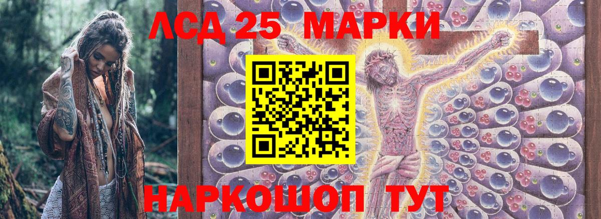 Марки NBOMe 1,5мг  Марки 25I-NBOMe  Норильск  Марки NBOMe 1,5мг  Вход с VPN 
