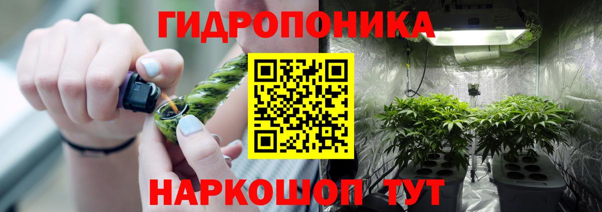 Канабис индика Норильск